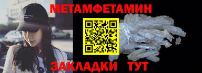 гидропоника Гусев