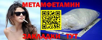 гидропоника Гусев