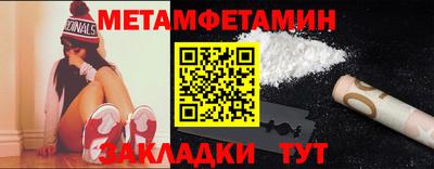 бутик Гусиноозёрск
