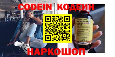 бутик Гусиноозёрск