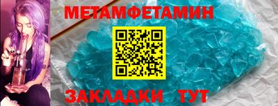 бутик Гусиноозёрск