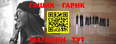 гашик Азнакаево