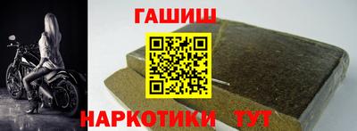 бутик Гусиноозёрск