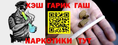 гидропоника Гусев