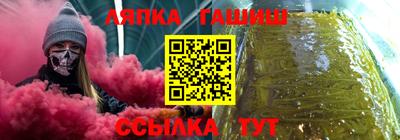 гидропоника Гусев
