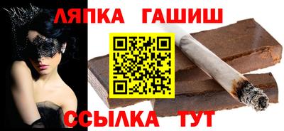 гидропоника Гусев