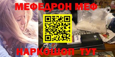 бутик Гусиноозёрск