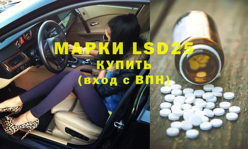 omg вход  Киреевск  LSD-25 экстази ecstasy 