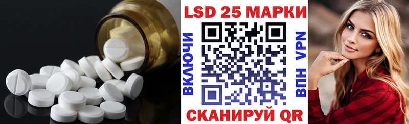 mega ссылки  Киреевск  LSD-25 экстази ecstasy 