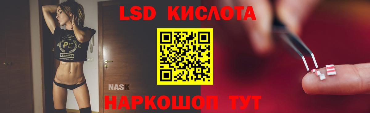 ЛСД экстази ecstasy  ЛСД экстази кислота  ЛСД экстази  Вход с VPN  Киреевск 