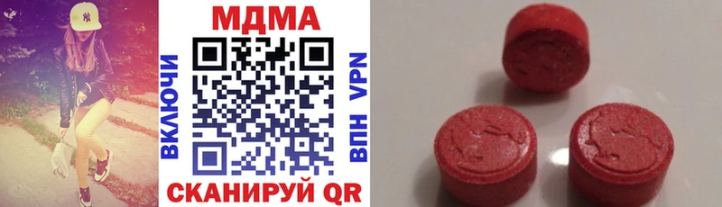 закладка  Киреевск  MDMA Molly 