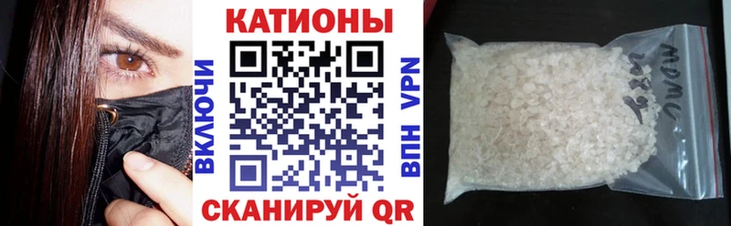 МЕФ 4 MMC  что такое наркотик  Киреевск 