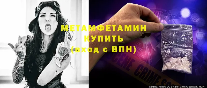 площадка телеграм  закладки  Киреевск  МЕТАМФЕТАМИН Methamphetamine 