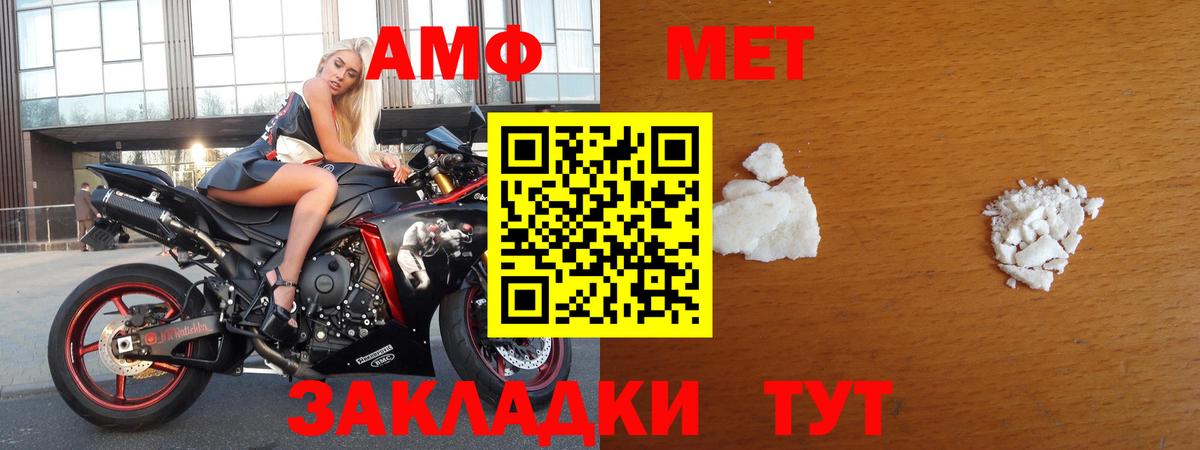 Первитин кристалл Киреевск