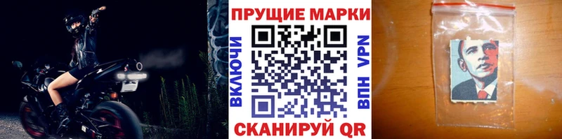 Наркотические марки 1,5мг  где купить наркотик  Киреевск 