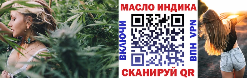 ТГК гашишное масло  что такое наркотик  Киреевск 