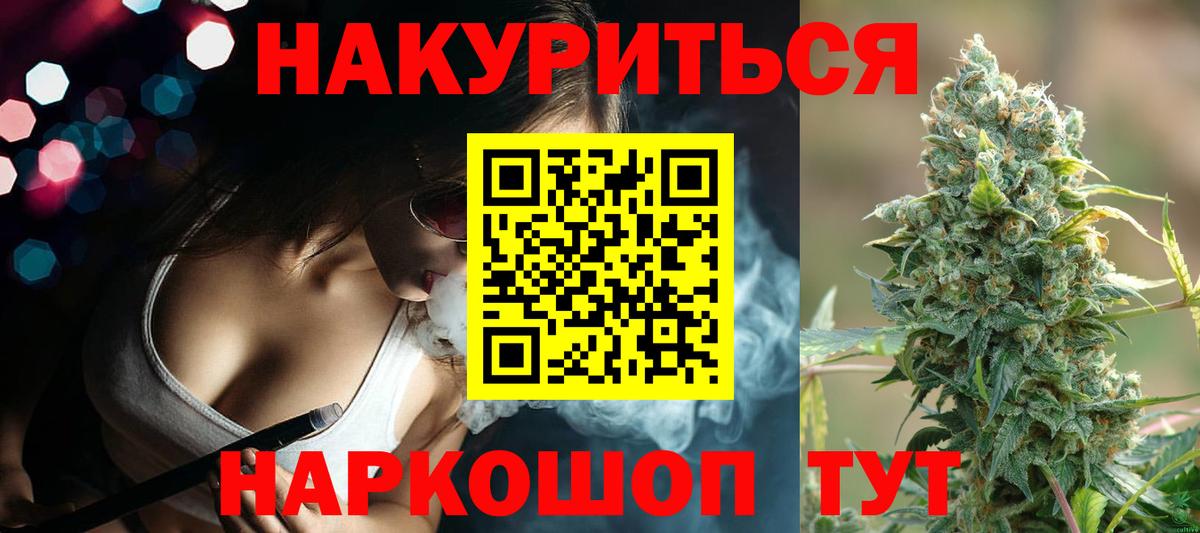 Конопля конопля  Вход с VPN  Киреевск  Марихуана Ganja 